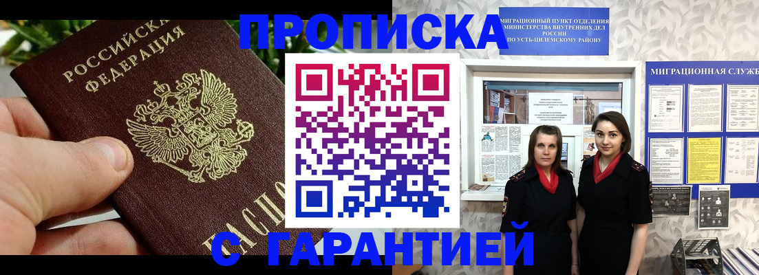 регистрация для школы в Камышлове